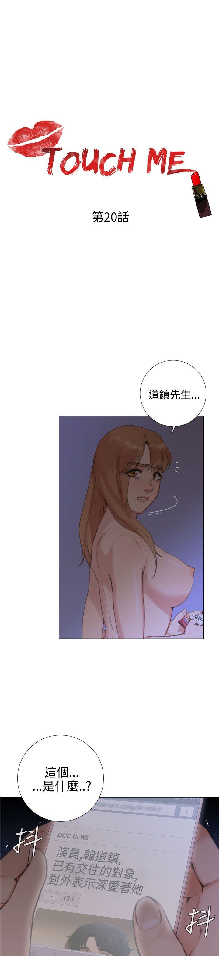 第20话 - 第1.jpg页