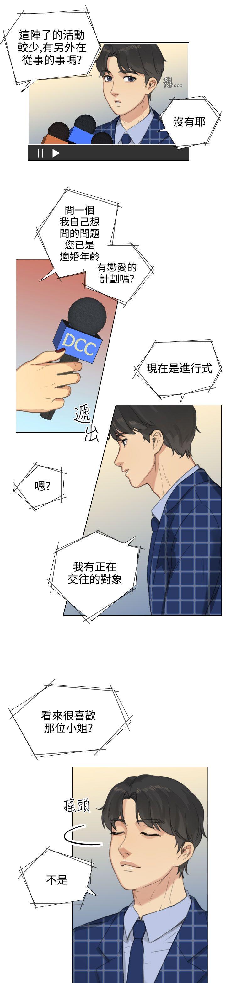 第20话 - 第3.jpg页