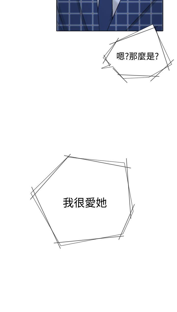 第20话 - 第4.jpg页