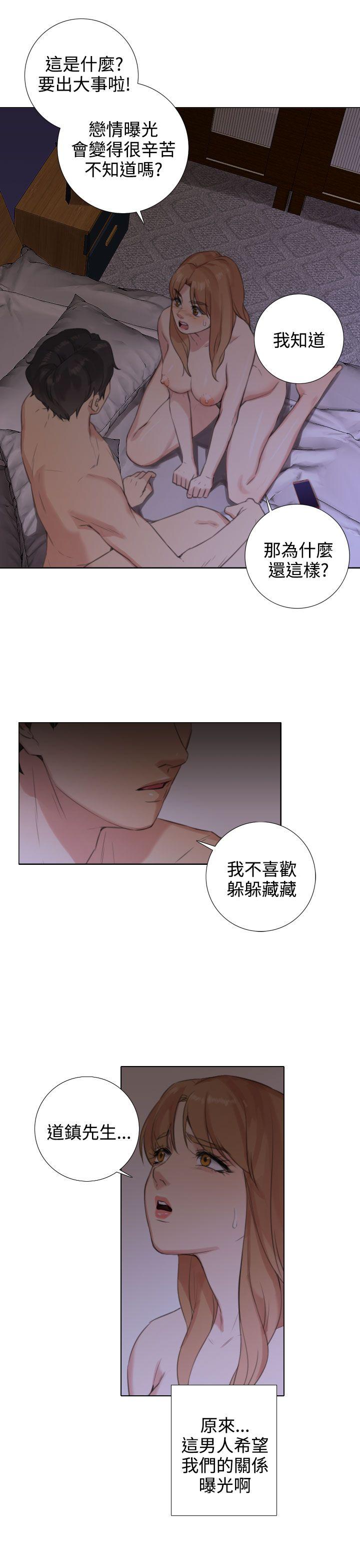 第20话 - 第5.jpg页