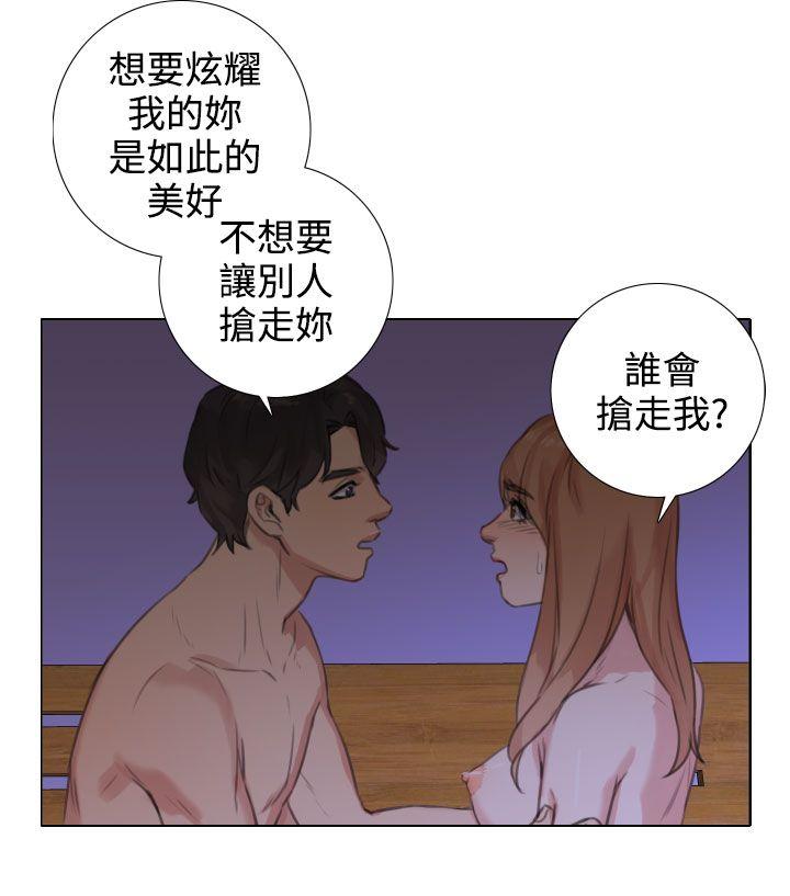 第20话 - 第6.jpg页