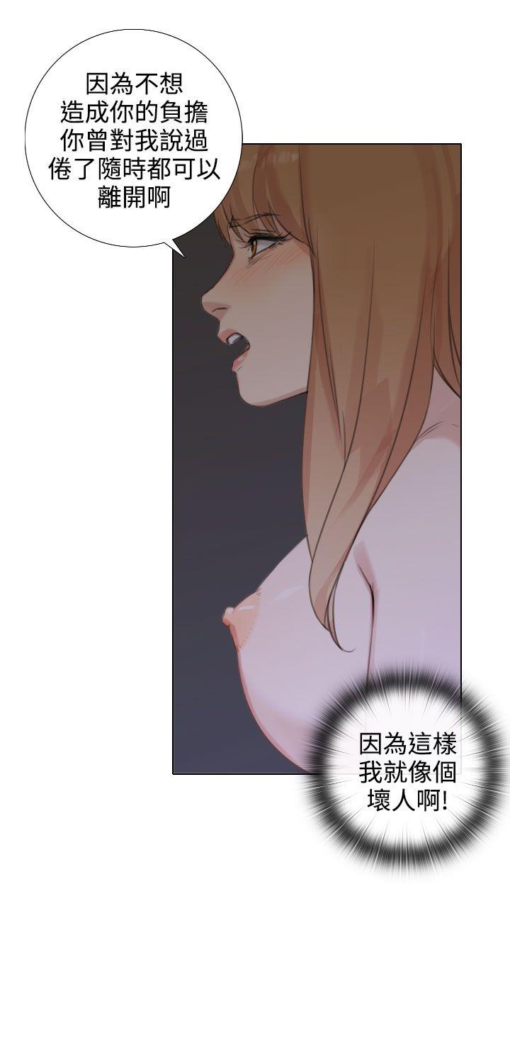 第20话 - 第8.jpg页