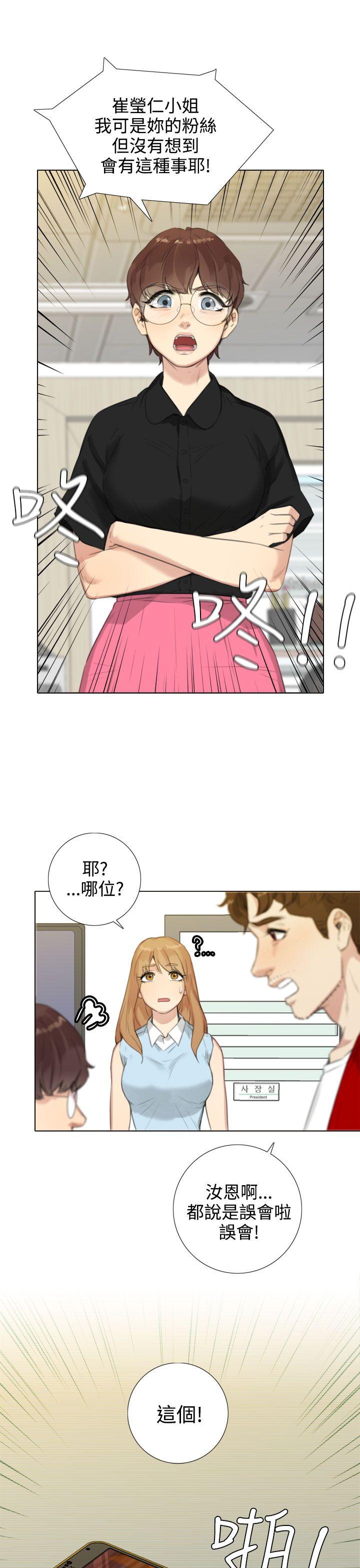 第20话 - 第15.jpg页