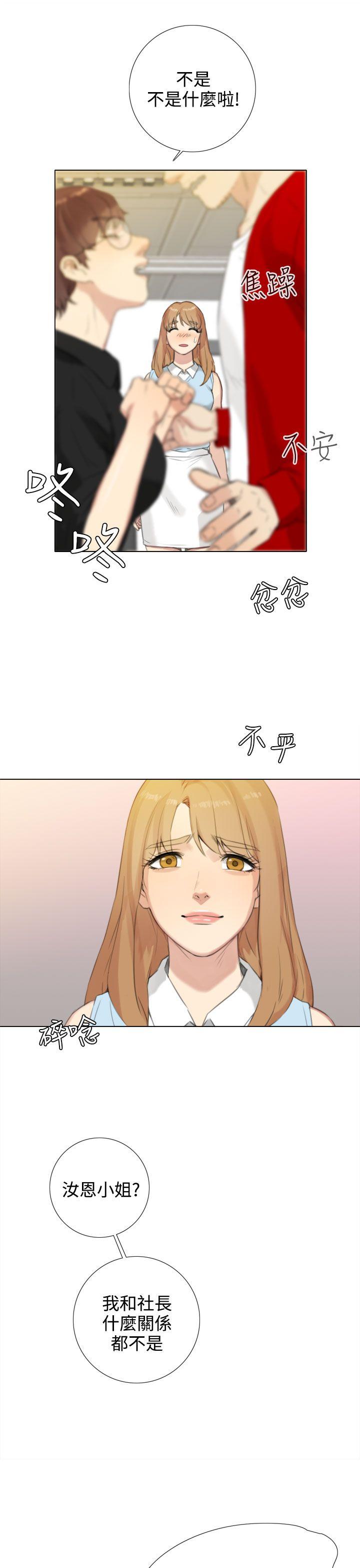 第20话 - 第17.jpg页