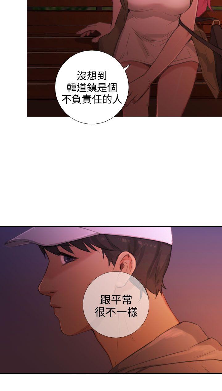 第21话 - 第6.jpg页