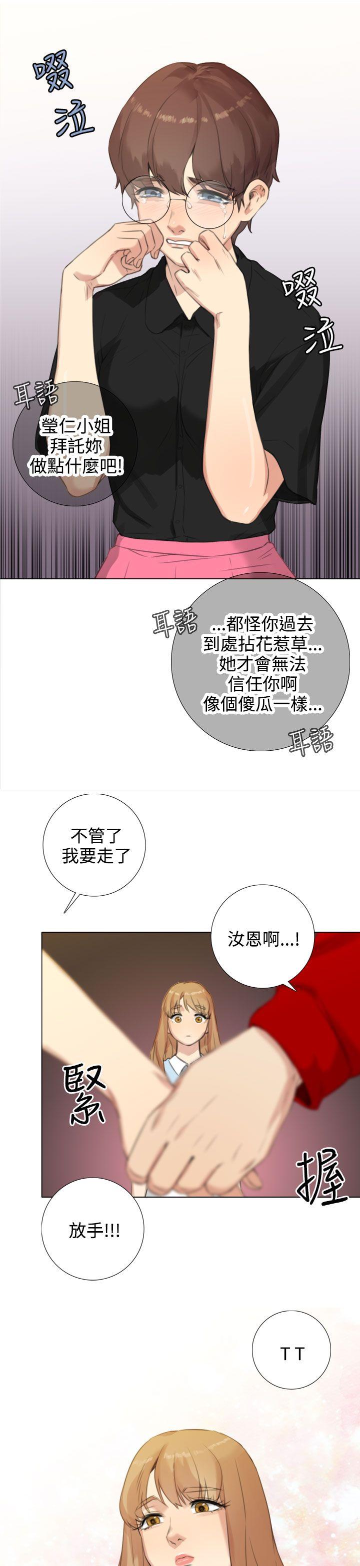 第20话 - 第21.jpg页