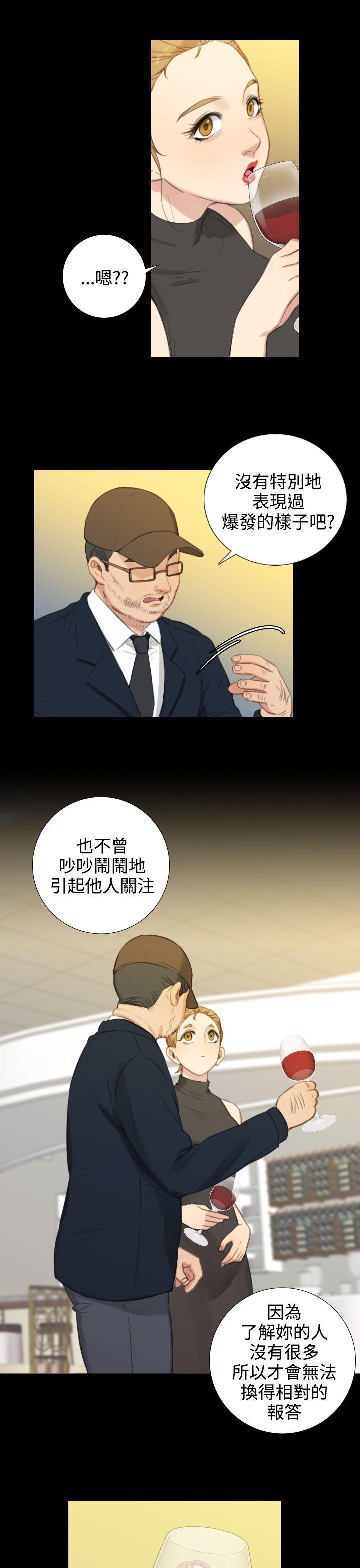 第21话 - 第9.jpg页