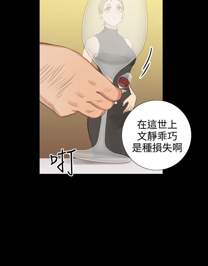 第21话 - 第10.jpg页