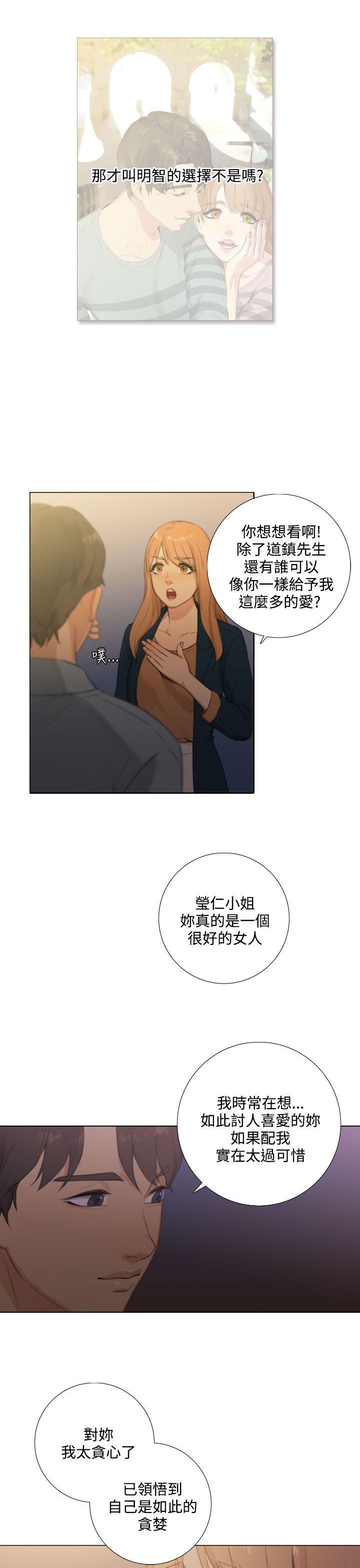 第23话 - 第5.jpg页