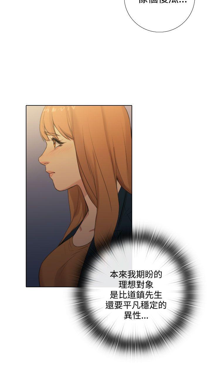 第23话 - 第4.jpg页