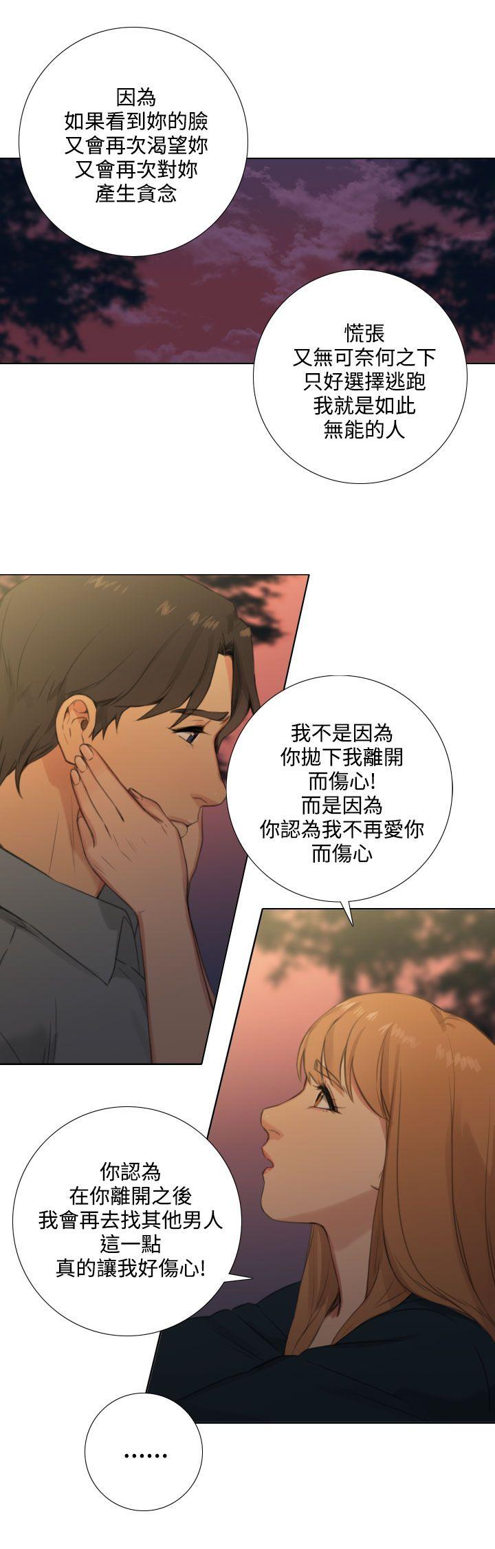 第23话 - 第7.jpg页