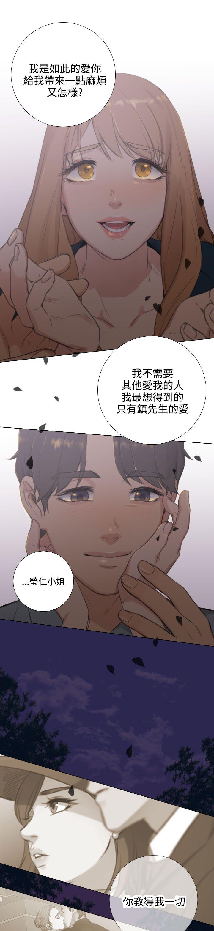 第23话 - 第8.jpg页