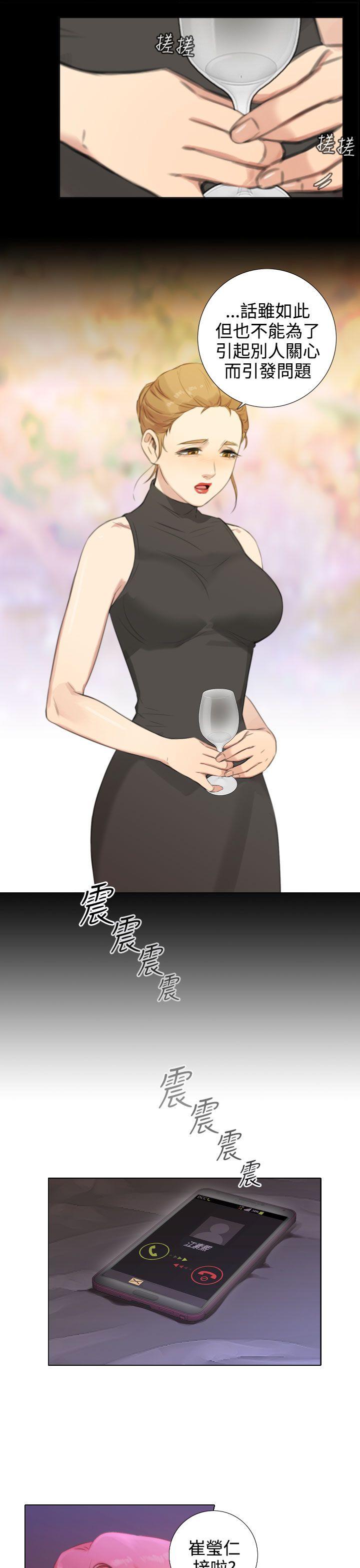 第21话 - 第11.jpg页