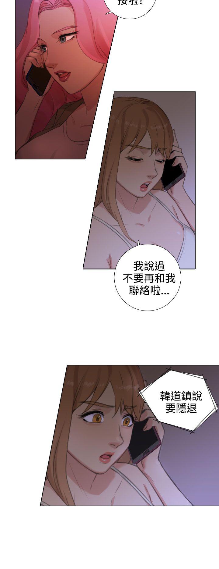 第21话 - 第12.jpg页