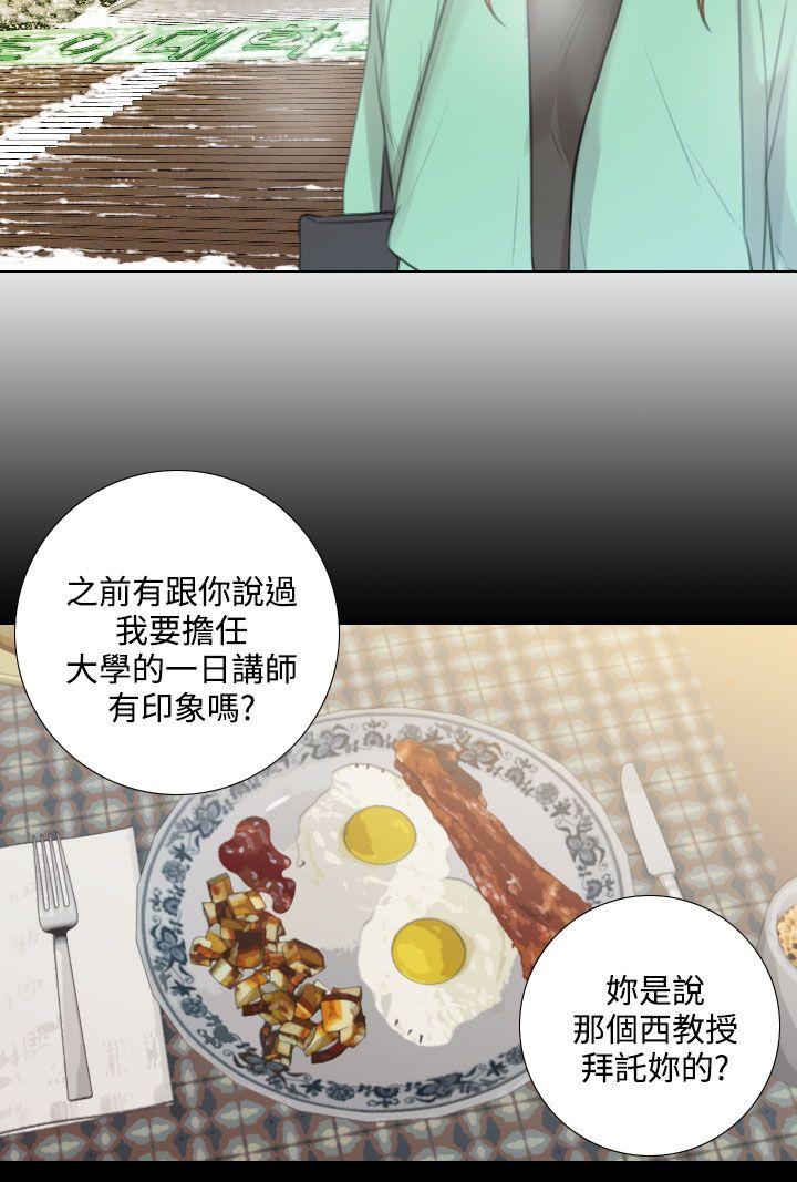 第23话 - 第11.jpg页