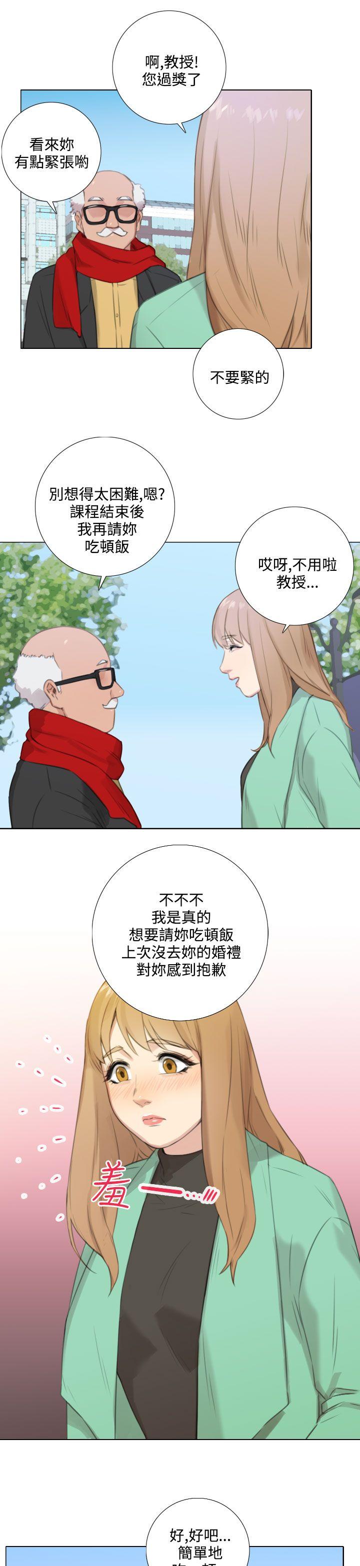 第23话 - 第16.jpg页