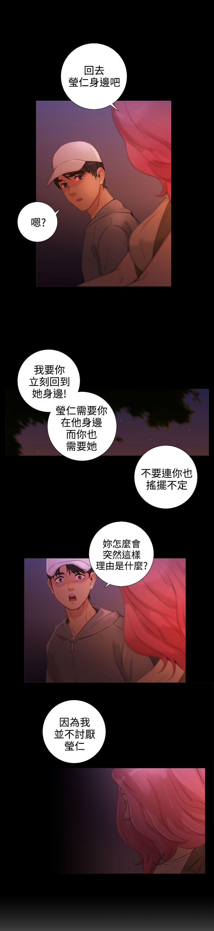 第21话 - 第15.jpg页