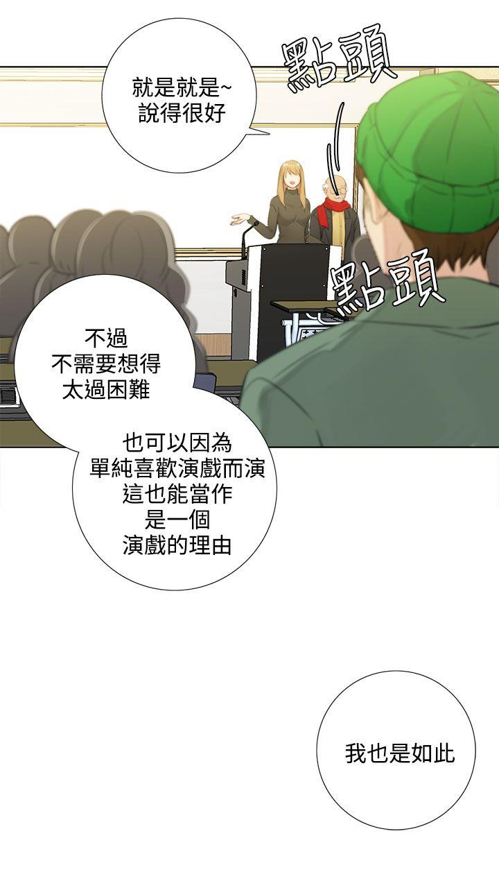 第24话 - 第2.jpg页