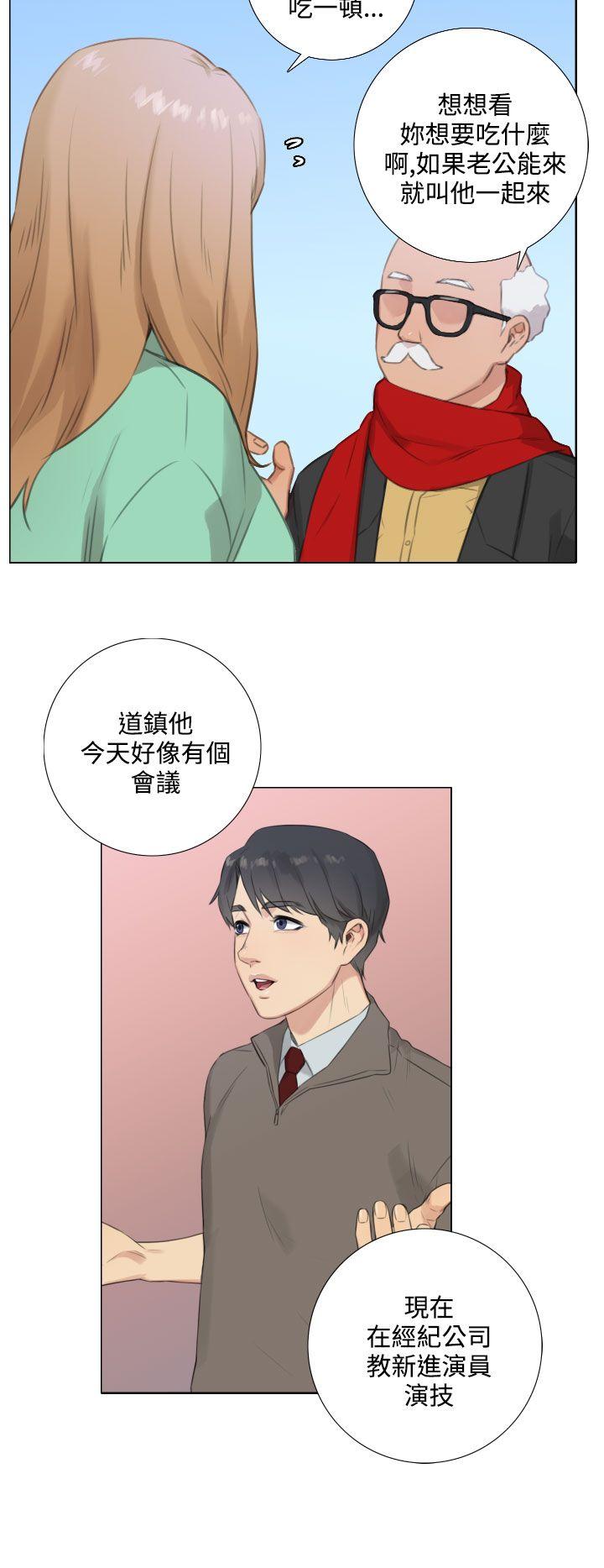 第23话 - 第17.jpg页
