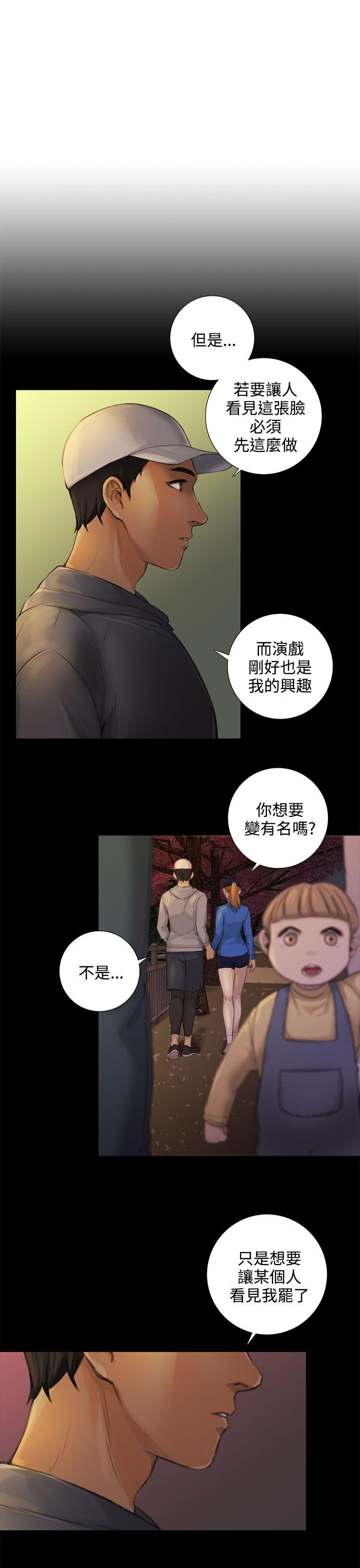 第24话 - 第5.jpg页