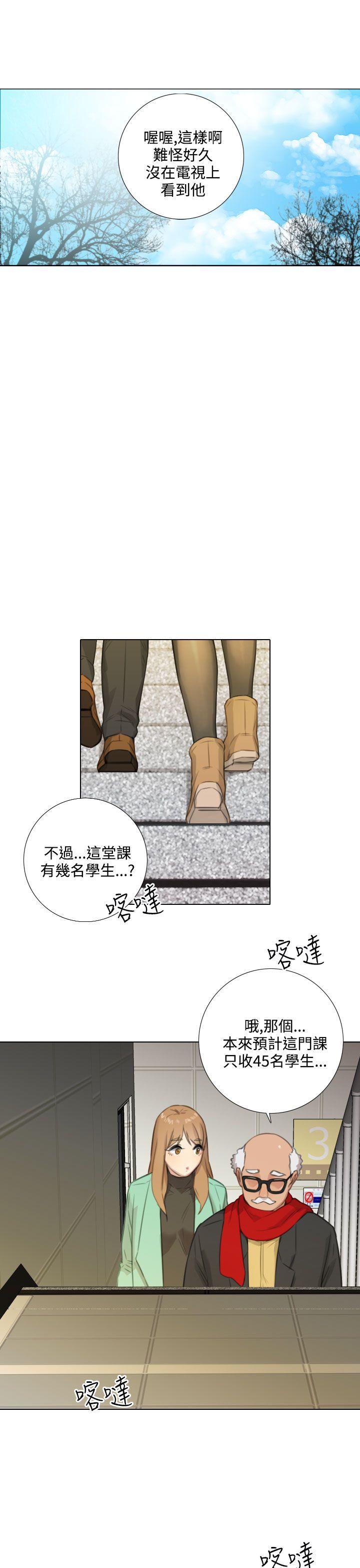第23话 - 第18.jpg页