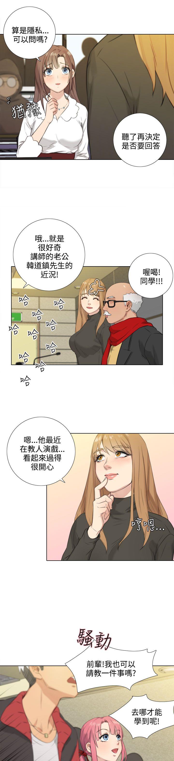 第24话 - 第7.jpg页