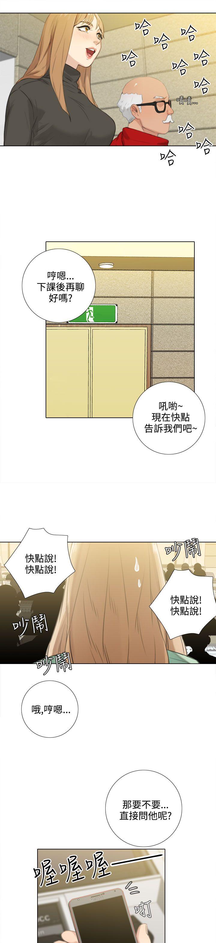 第24话 - 第9.jpg页
