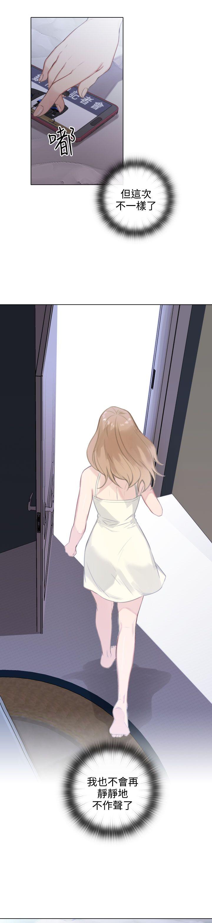 第21话 - 第21.jpg页