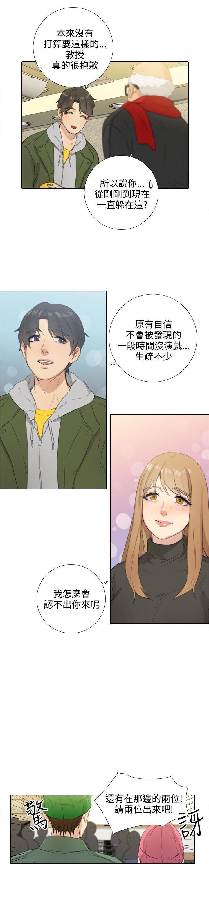 第24话 - 第13.jpg页