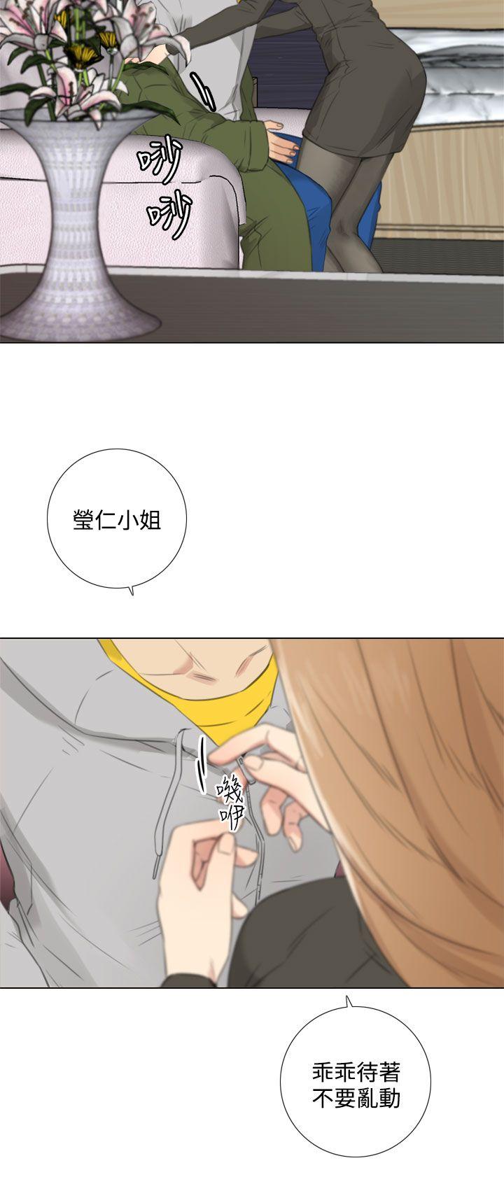 第24话 - 第18.jpg页