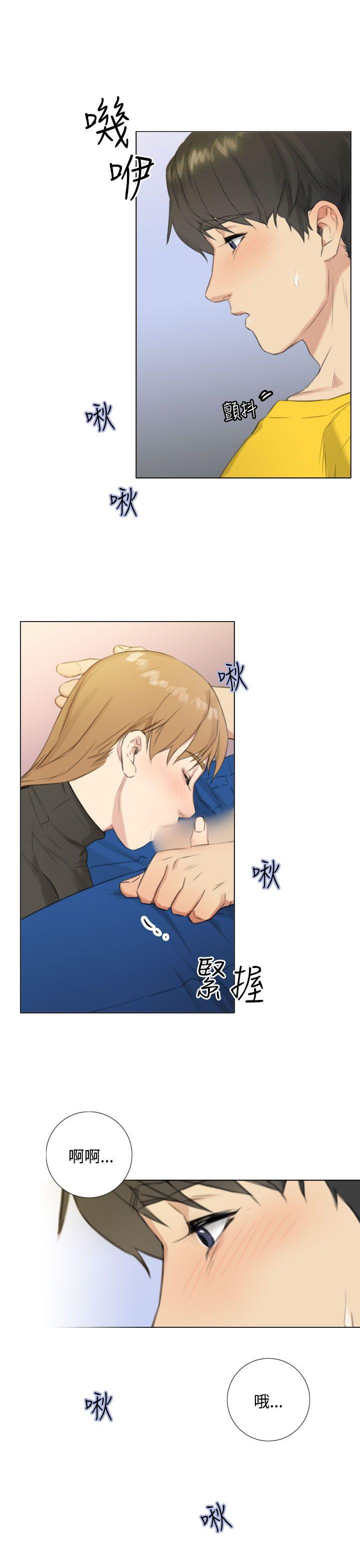 第24话 - 第21.jpg页