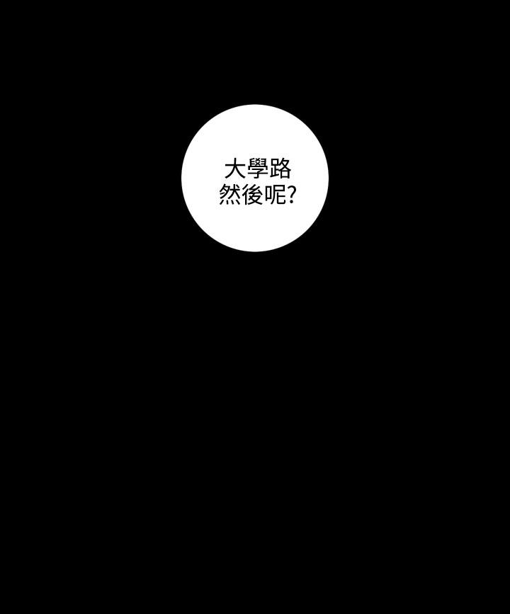 最终话 - 第2.jpg页