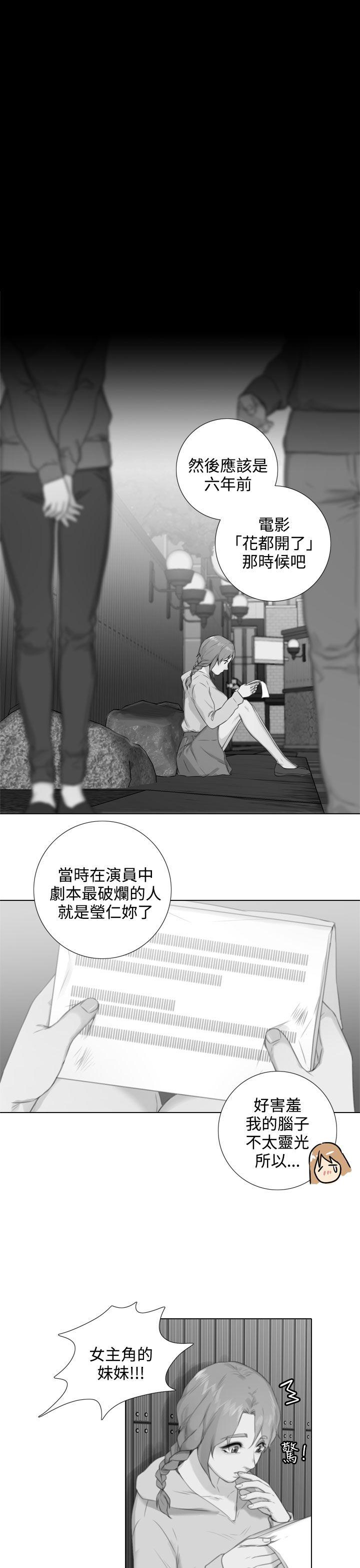 最终话 - 第3.jpg页