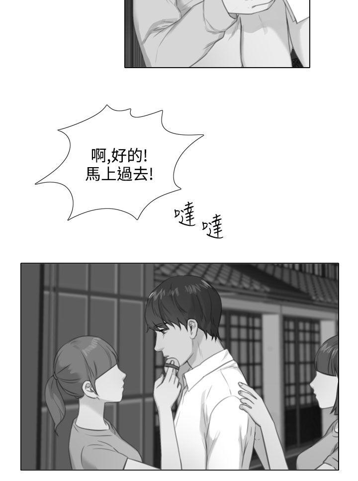 最终话 - 第4.jpg页