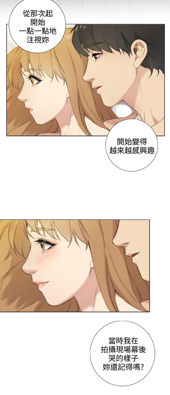 最终话 - 第6.jpg页