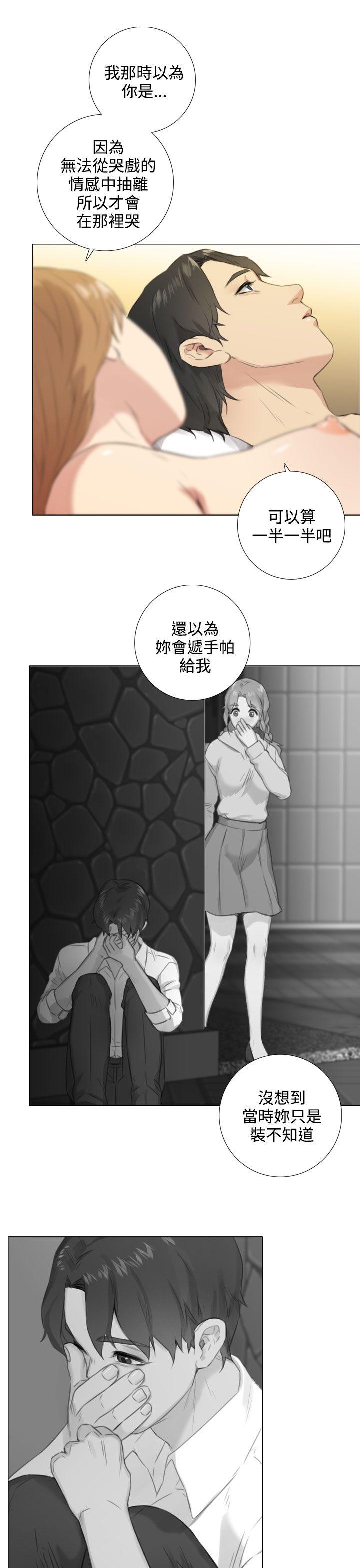 最终话 - 第7.jpg页