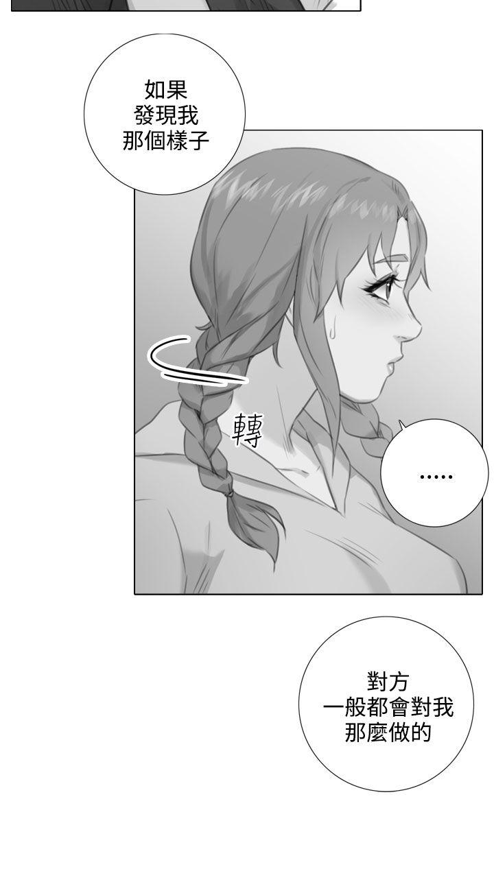 最终话 - 第8.jpg页