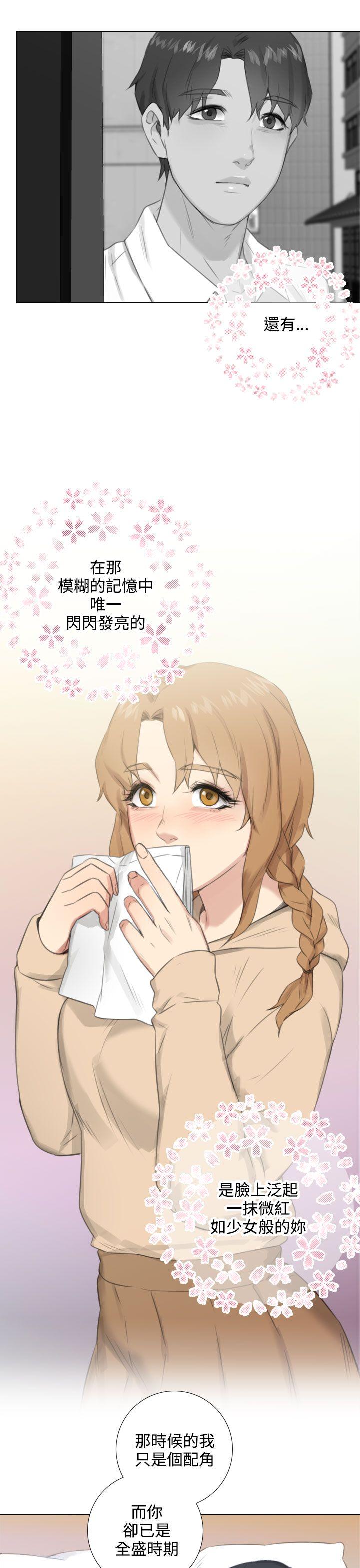 最终话 - 第10.jpg页