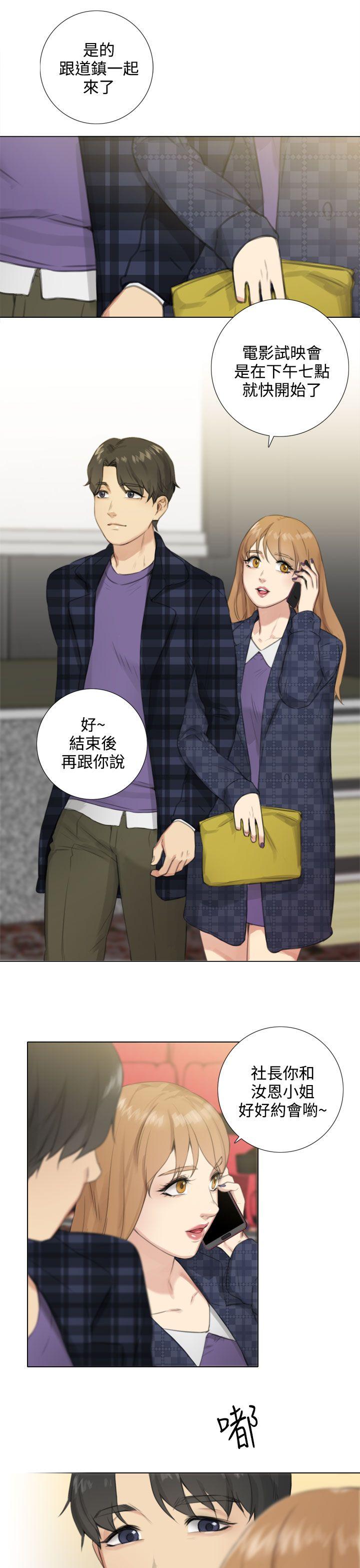 最终话 - 第14.jpg页