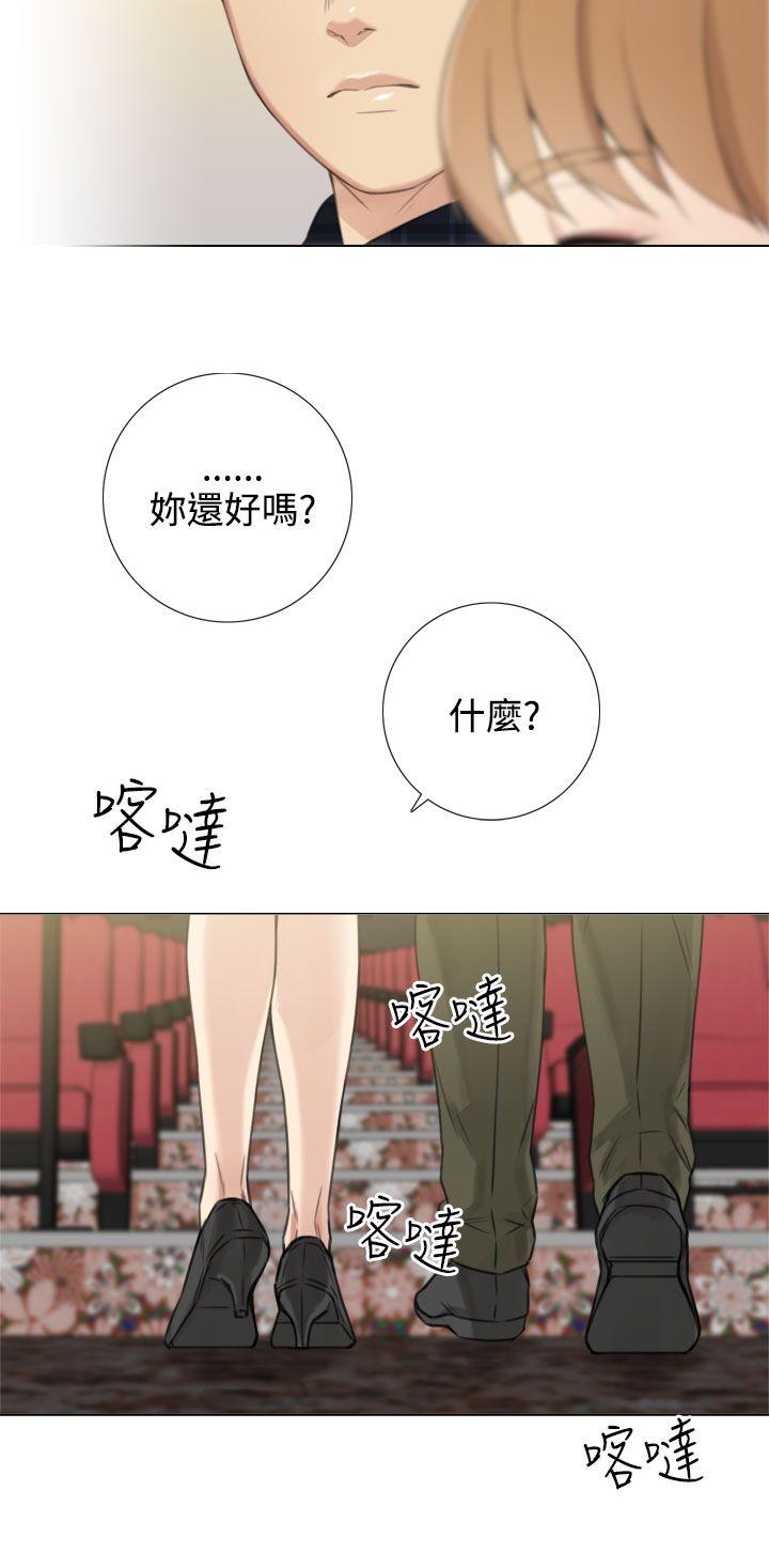 最终话 - 第15.jpg页