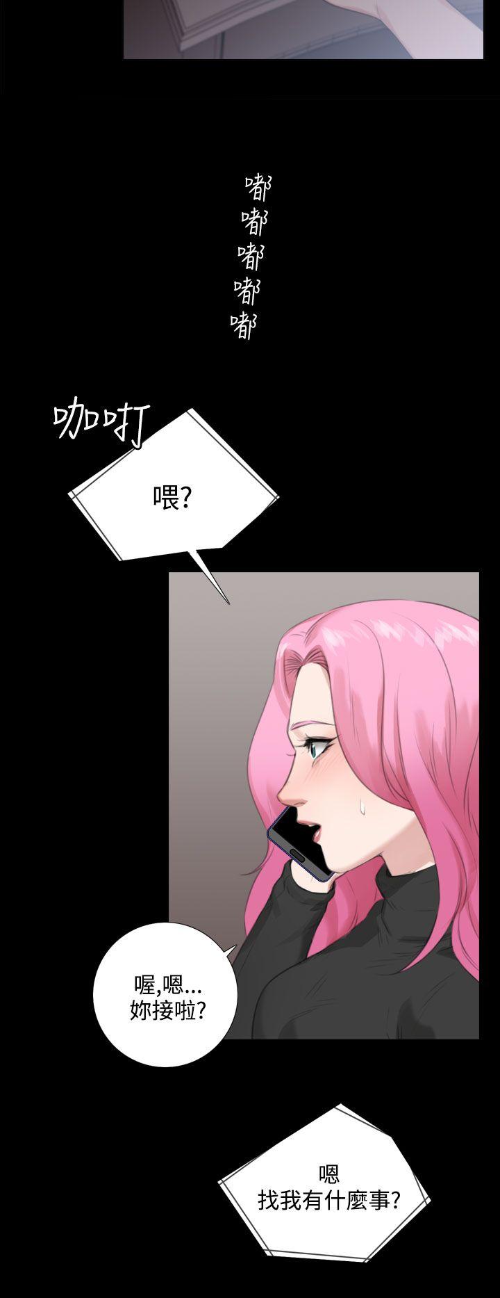 最终话 - 第17.jpg页