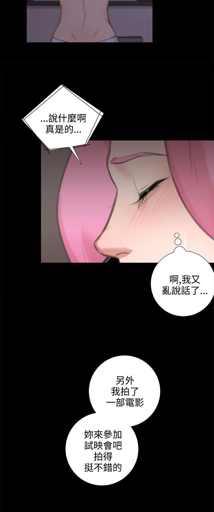 最终话 - 第19.jpg页