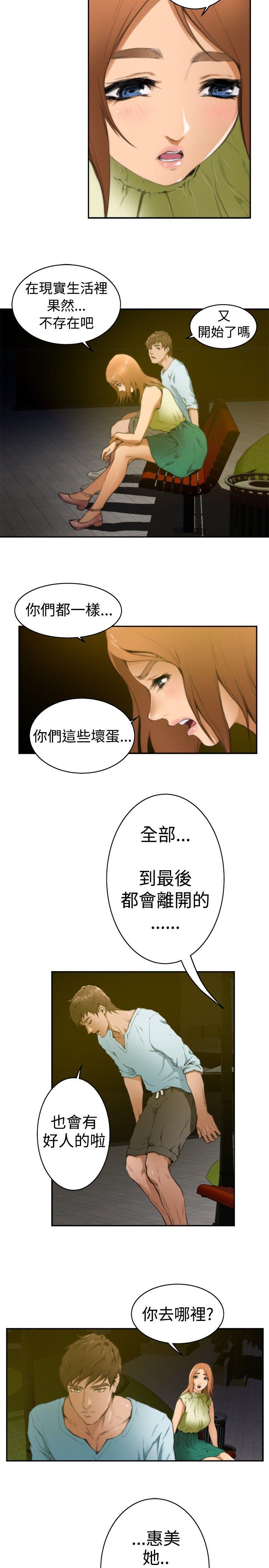 Preview - 第2.jpg页