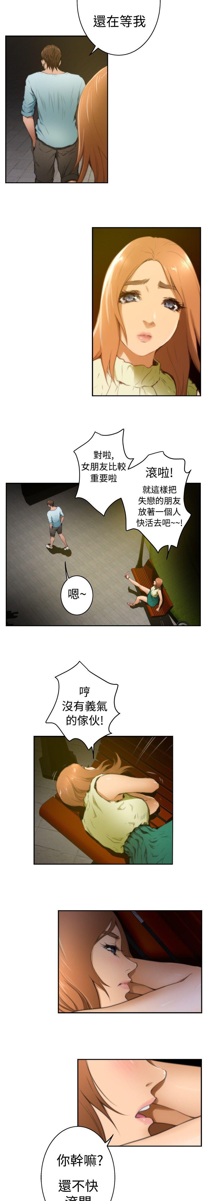 Preview - 第3.jpg页