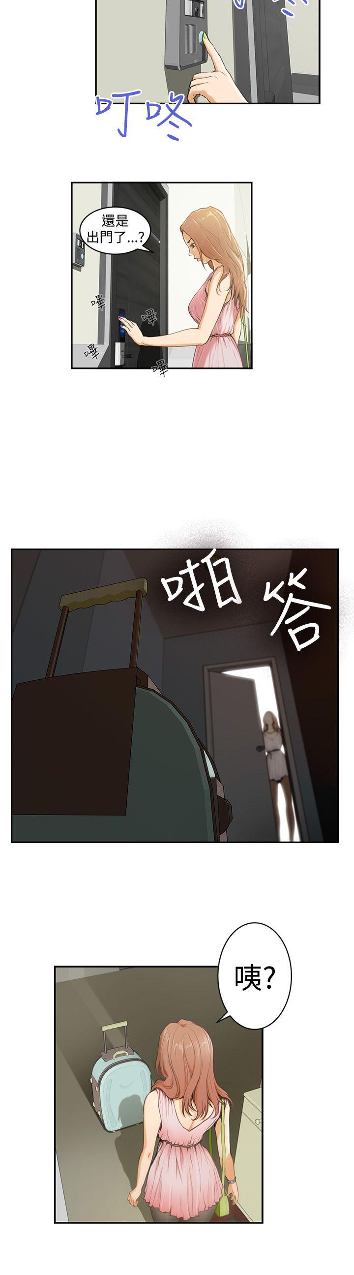 第2话 - 第4.jpg页