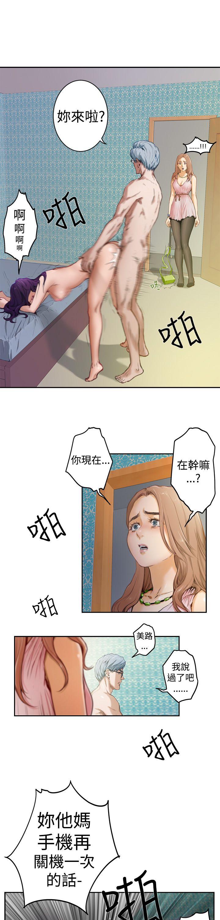 第2话 - 第7.jpg页