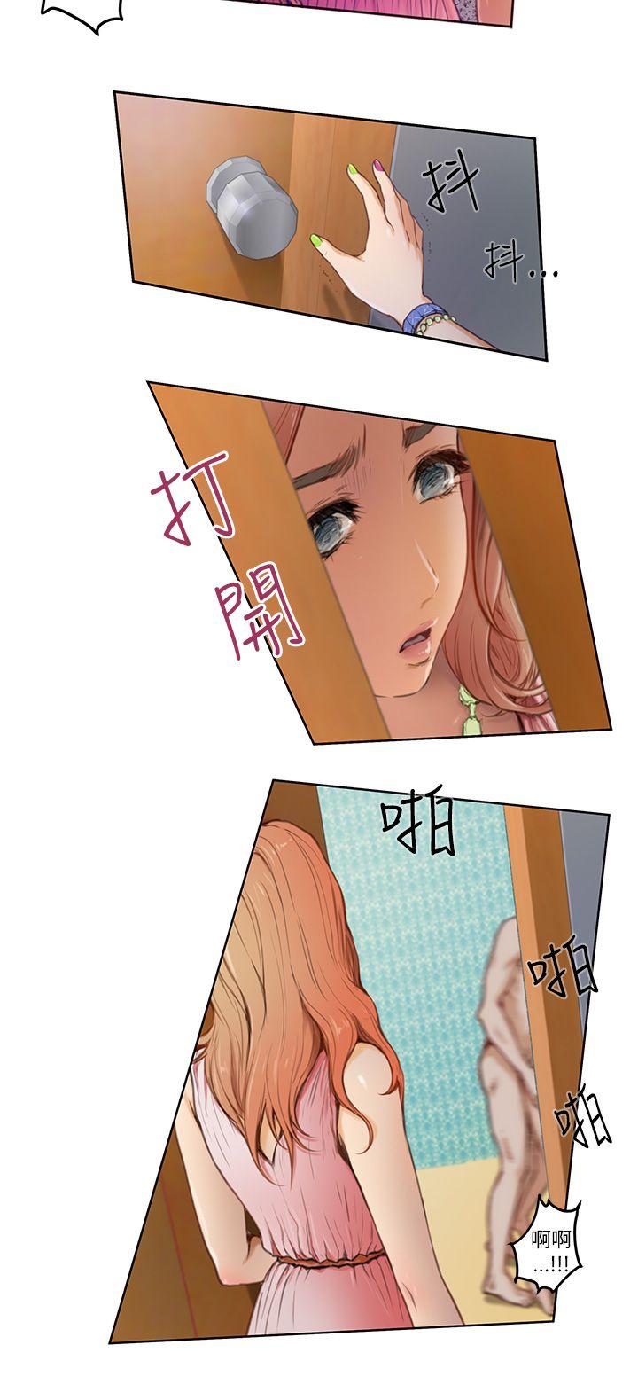 第2话 - 第6.jpg页