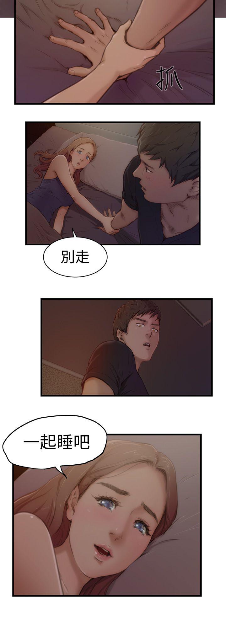 第2话 - 第14.jpg页