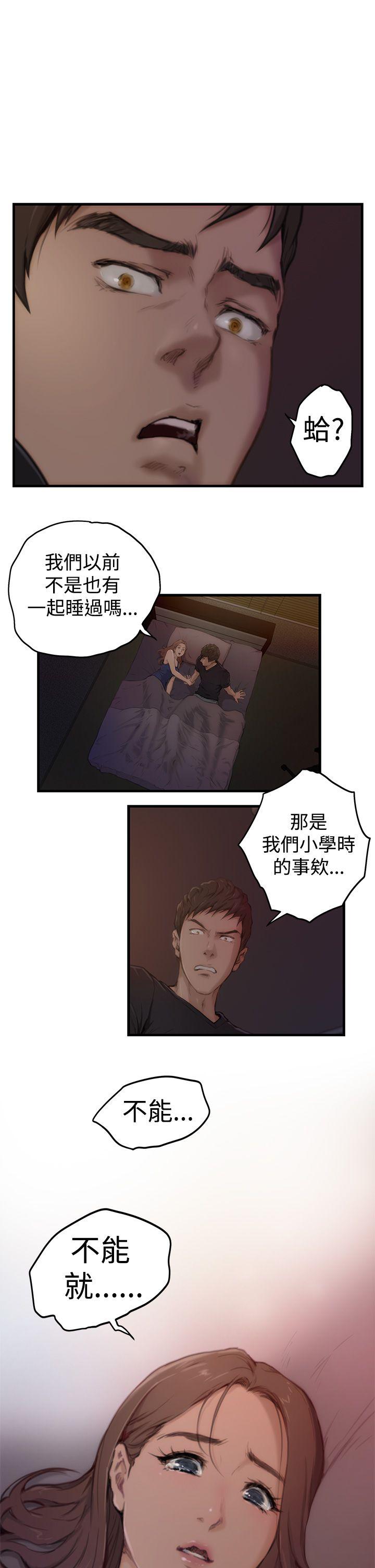 第2话 - 第15.jpg页