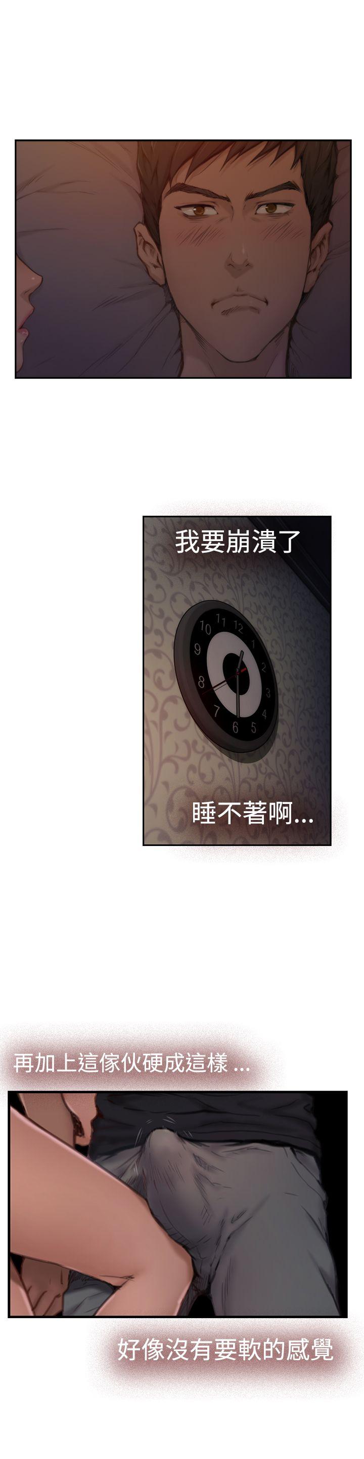 第3话 - 第2.jpg页